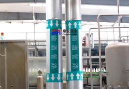 如何高效采购管道设备工厂标识 供应、批发与价格全解析