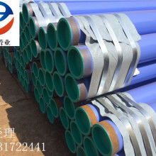 山东淄博恒洋水处理设备厂 专注于防腐管道及水处理设备的专业制造商